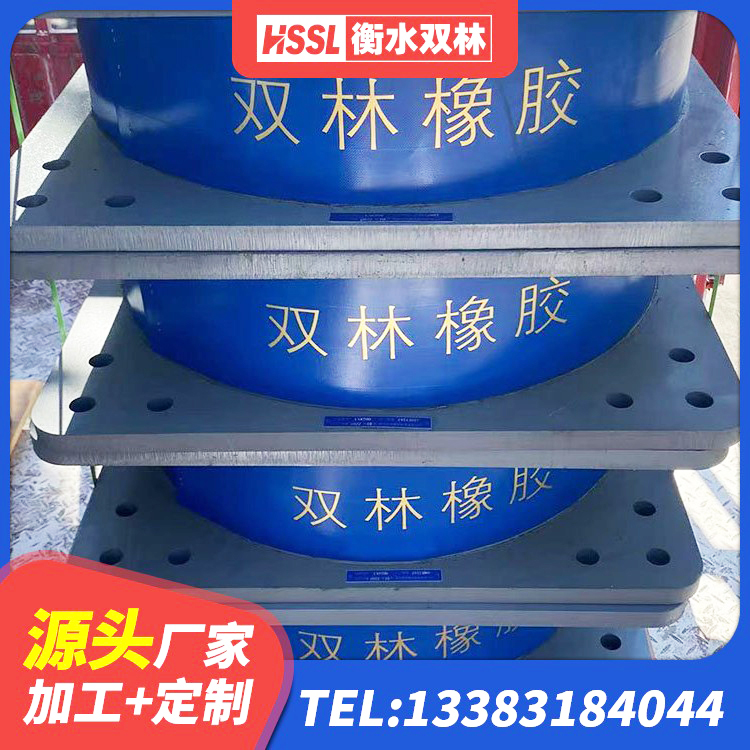 平鲁区LNR300支座厂家电话 平鲁区LNR800天然橡胶支座厂家电话 平鲁区建筑楼梯隔震支座厂家 平鲁区铅芯建筑隔震支座厂家电话 - 第4张
