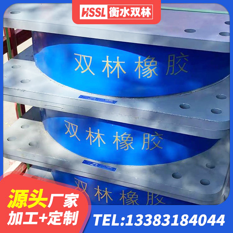 平鲁区HDR型高阻尼橡胶隔震支座生产厂家 平鲁区LNR水平力分散型橡胶隔震支座 平鲁区LNR1100支座厂家电话 平鲁区LRB1400铅芯橡胶隔震支座 - 第4张