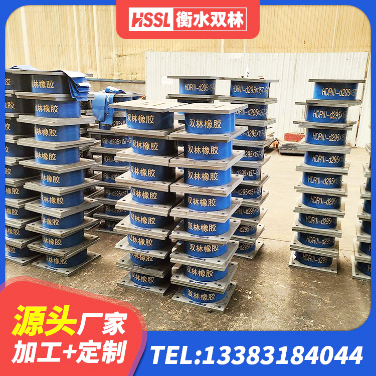 平鲁区LNR300天然橡胶隔震支座什么价格 平鲁区LRB1500橡胶隔震支座什么价格 平鲁区LNR900隔震支座厂家电话 平鲁区建筑叠层隔震支座源头工厂 - 第2张