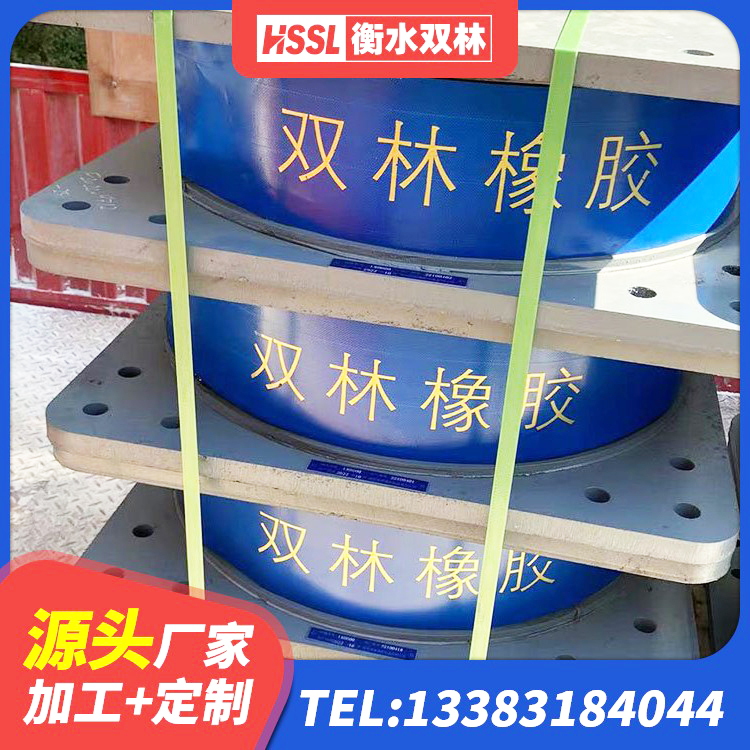 平鲁区房屋减震支座 平鲁区LNR橡胶隔震支座700生产厂家 平鲁区HDR600高阻尼橡胶隔震支座什么价格 平鲁区LNR900建筑隔震橡胶支座生产厂家 - 第3张