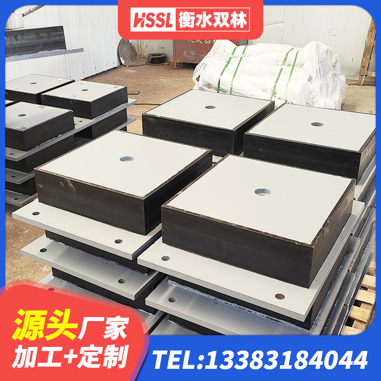 平鲁区SHDR较高阻尼隔震支座什么价格 平鲁区高阻尼减震支座源头工厂 平鲁区房屋隔震橡胶支座 平鲁区LNR500天然橡胶支座 - 第9张