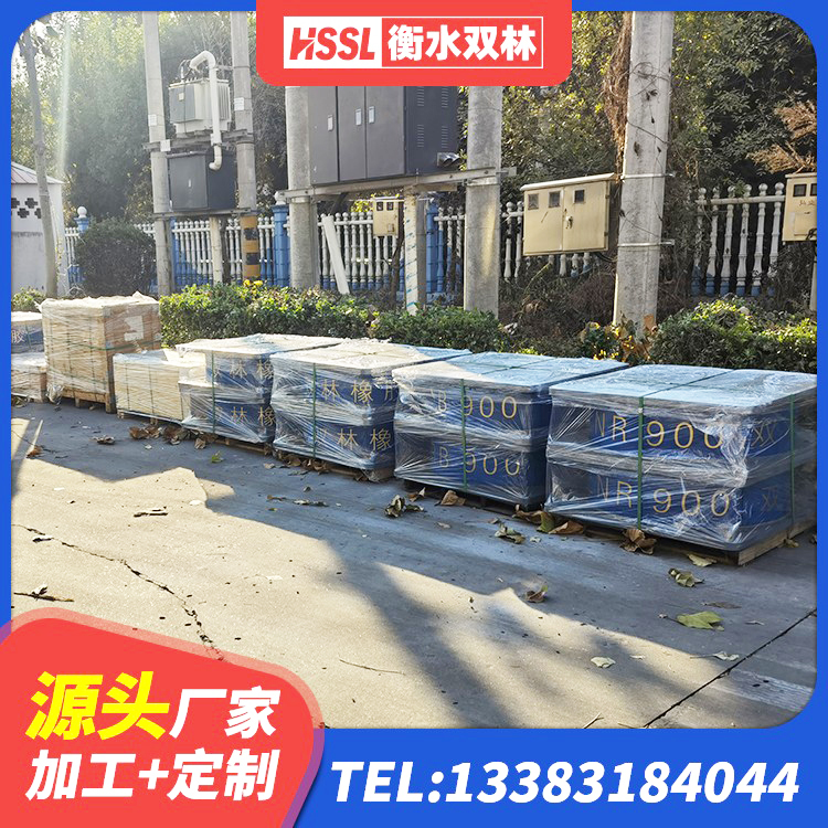 平鲁区LNR600隔震橡胶支座生产加工 平鲁区建筑铅芯隔震支座(LRB)厂家 平鲁区建筑防震隔震支座 平鲁区较高阻尼支座厂家电话 - 第4张