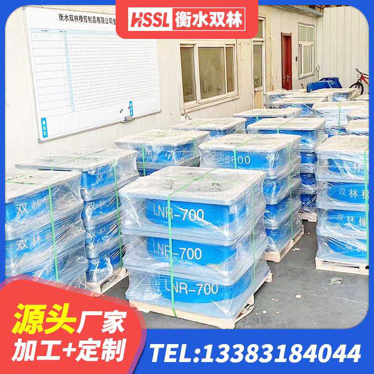 平鲁区叠层隔震支座生产厂家 平鲁区建筑橡胶隔震支座1型 平鲁区LRB700铅芯橡胶隔震支座多少钱 平鲁区LNR1300隔震支座厂家电话 - 第4张