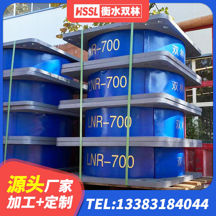 平鲁区HDR型高阻尼橡胶隔震支座生产厂家 平鲁区LNR水平力分散型橡胶隔震支座 平鲁区LNR1100支座厂家电话 平鲁区LRB1400铅芯橡胶隔震支座 - 第1张
