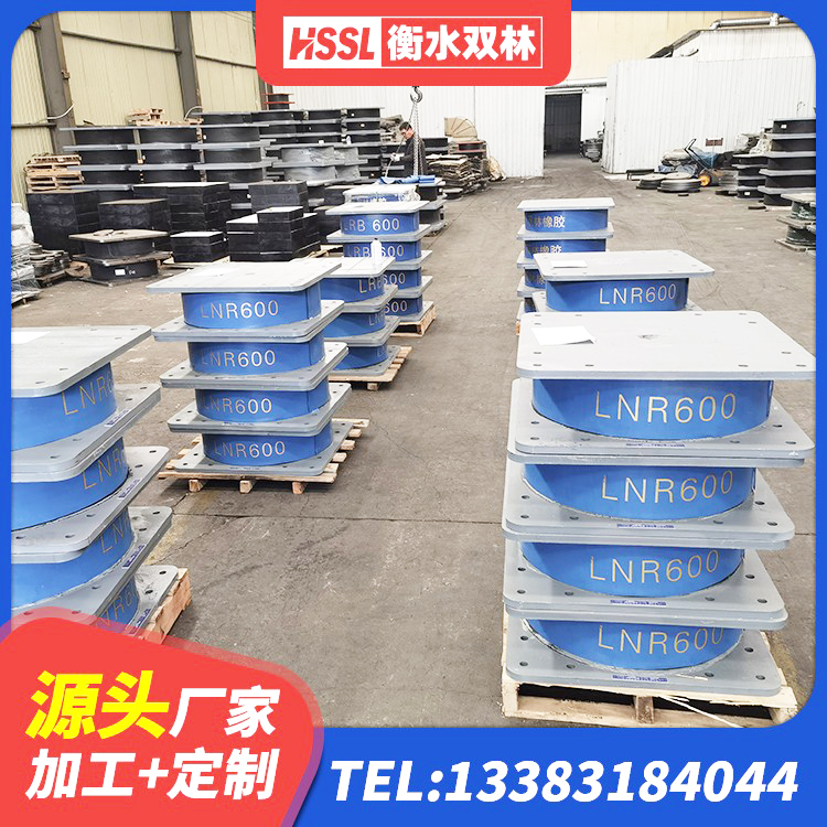 平鲁区建筑圆形高阻尼橡胶隔震支座 平鲁区减橡胶隔震支座源头工厂 平鲁区LRB900隔震支座厂家电话 平鲁区建筑工程隔震支座什么价格 - 第3张