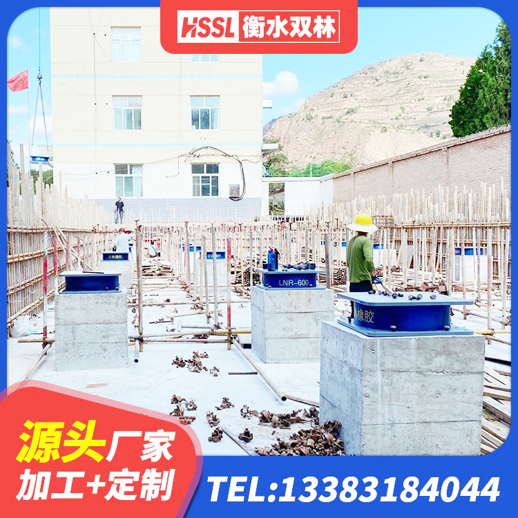 平鲁区LNR300天然橡胶隔震支座什么价格 平鲁区LRB1500橡胶隔震支座什么价格 平鲁区LNR900隔震支座厂家电话 平鲁区建筑叠层隔震支座源头工厂 - 第5张