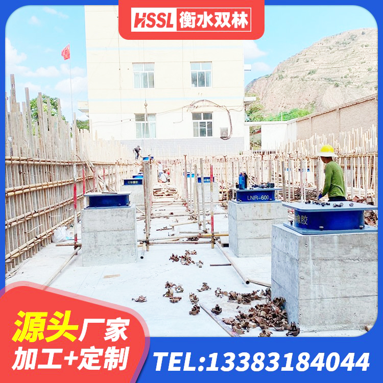 平鲁区房屋建筑建筑抗震支座源头工厂 平鲁区橡胶楼梯支座 平鲁区建筑隔震支座LNR300 平鲁区LNR-370*370*137圆形高阻尼橡胶隔震支座源头工厂 - 第5张