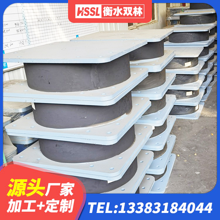 平鲁区建筑橡胶支座费用如何 平鲁区HDR1400高阻尼隔震支座源头工厂 平鲁区HDR800高阻尼橡胶支座多少钱 平鲁区LRB800支座 - 第2张