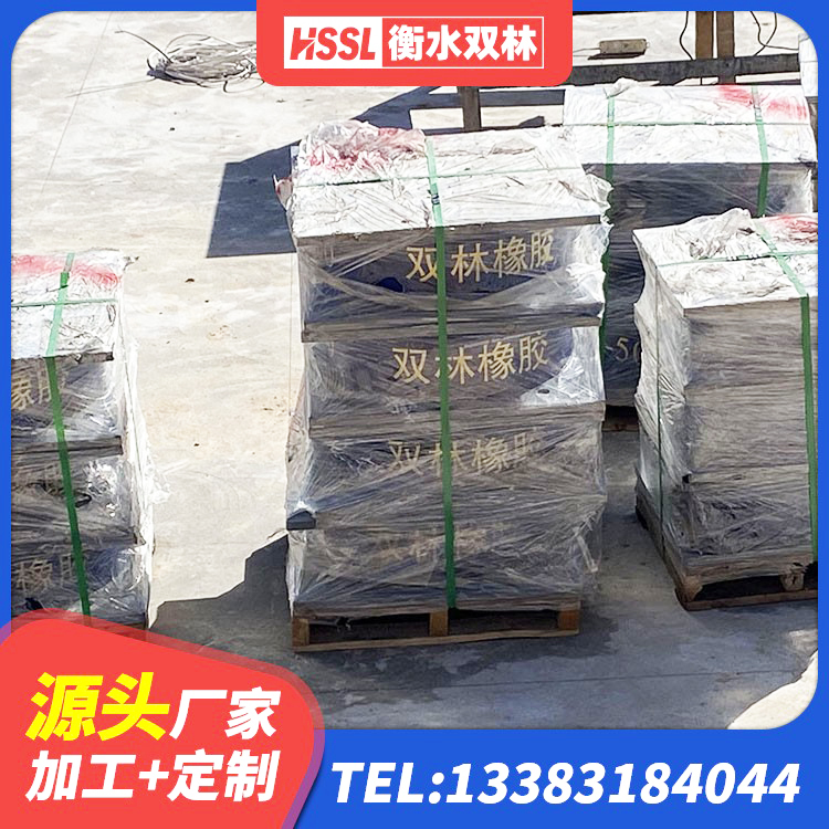 平鲁区LNR300支座厂家电话 平鲁区LNR800天然橡胶支座厂家电话 平鲁区建筑楼梯隔震支座厂家 平鲁区铅芯建筑隔震支座厂家电话 - 第6张