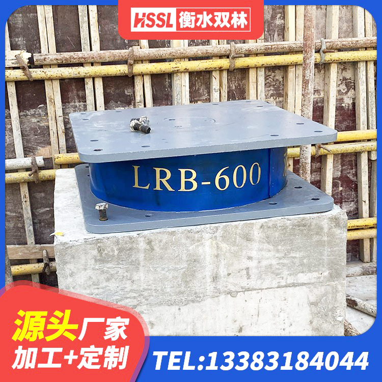 平鲁区HDR400高阻尼支座生产厂家 平鲁区高阻尼高阻尼隔震支座生产厂家 平鲁区LRB1100铅芯隔震支座厂家电话 平鲁区橡胶隔震垫支座价格 - 第5张