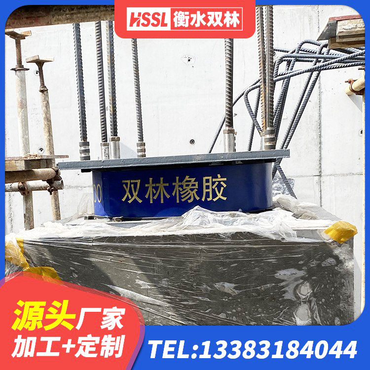平鲁区建筑二型隔震支座 平鲁区建筑隔震支座隔震支座生产厂家 平鲁区Y4Q隔震支座厂家 平鲁区楼房隔震支座厂家电话 - 第2张