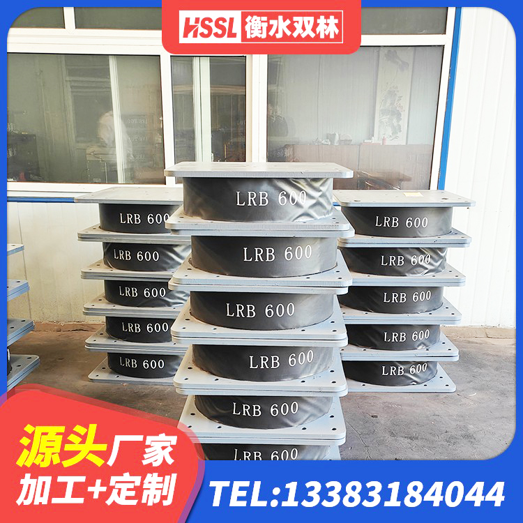 平鲁区房屋减震支座 平鲁区LNR橡胶隔震支座700生产厂家 平鲁区HDR600高阻尼橡胶隔震支座什么价格 平鲁区LNR900建筑隔震橡胶支座生产厂家 - 第5张