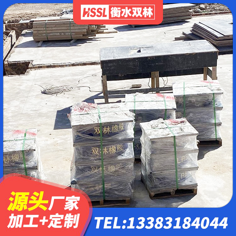 平鲁区HDR400高阻尼支座生产厂家 平鲁区高阻尼高阻尼隔震支座生产厂家 平鲁区LRB1100铅芯隔震支座厂家电话 平鲁区橡胶隔震垫支座价格 - 第4张