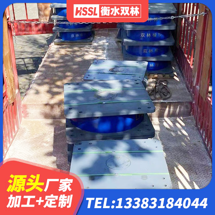 平鲁区LNR300天然橡胶隔震支座什么价格 平鲁区LRB1500橡胶隔震支座什么价格 平鲁区LNR900隔震支座厂家电话 平鲁区建筑叠层隔震支座源头工厂 - 第1张