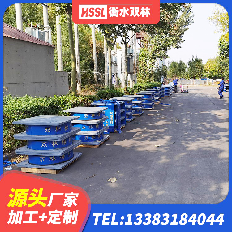 平鲁区建筑高阻尼圆形橡胶隔震支座厂家 平鲁区隔震橡胶支座多钱 平鲁区抗震橡胶隔震支座工厂厂家 平鲁区LRB1200隔震支座什么价格 - 第4张