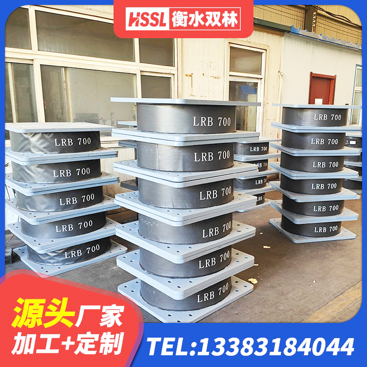 平鲁区高阻尼橡胶隔震支座多少钱 平鲁区建筑减震橡胶隔震支座厂商 平鲁区隔震支座LRB500生产厂家 平鲁区建筑抗震支座厂商 - 第1张