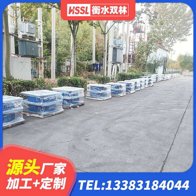 平鲁区HDR400高阻尼支座生产厂家 平鲁区高阻尼高阻尼隔震支座生产厂家 平鲁区LRB1100铅芯隔震支座厂家电话 平鲁区橡胶隔震垫支座价格 - 第3张