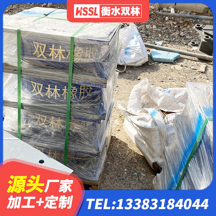 平鲁区LNR300支座厂家电话 平鲁区LNR800天然橡胶支座厂家电话 平鲁区建筑楼梯隔震支座厂家 平鲁区铅芯建筑隔震支座厂家电话 - 第1张
