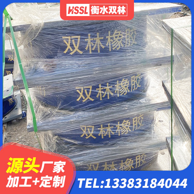 平鲁区LNR300天然橡胶隔震支座什么价格 平鲁区LRB1500橡胶隔震支座什么价格 平鲁区LNR900隔震支座厂家电话 平鲁区建筑叠层隔震支座源头工厂 - 第7张
